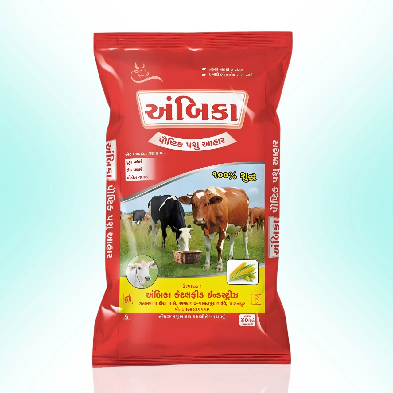 Ambica Proteins Cattle Feed bag